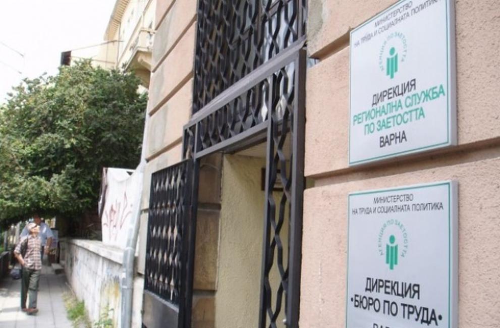 Кризата прекрои пазара на труда във Варна