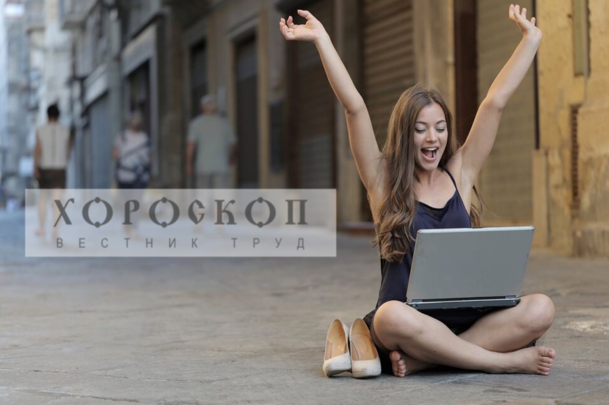 Хороскопът на Алена: Професионални промени за Везните, всички начинания са успешни за Скорпионите