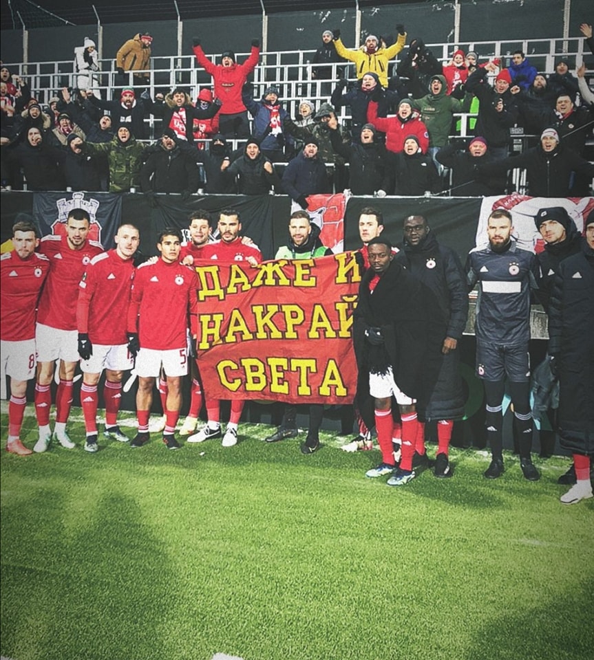 Любов и на края на света
