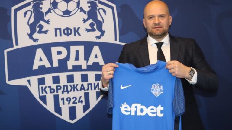 "Арда" няма да се съобразява с "Левски"