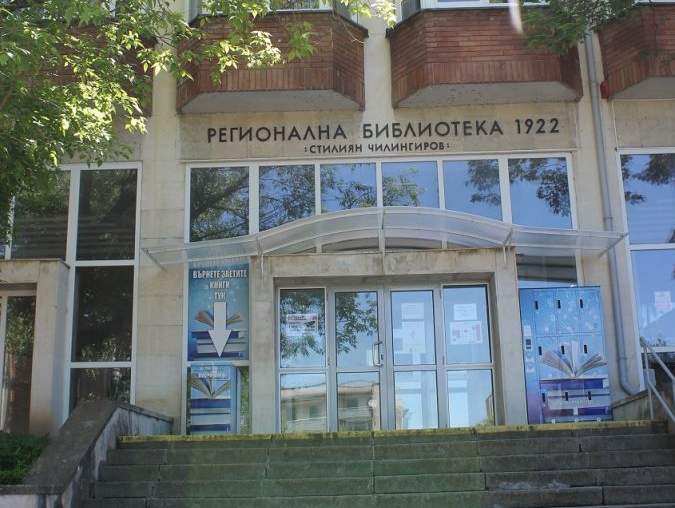 И на библиотека със зелен сертификат