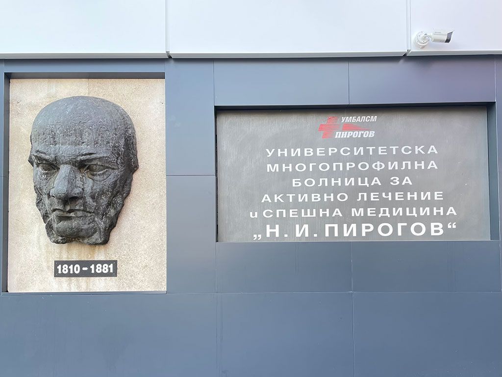 Изписан от "Пирогов" е и последният оцелял при инцидента на „Струма“