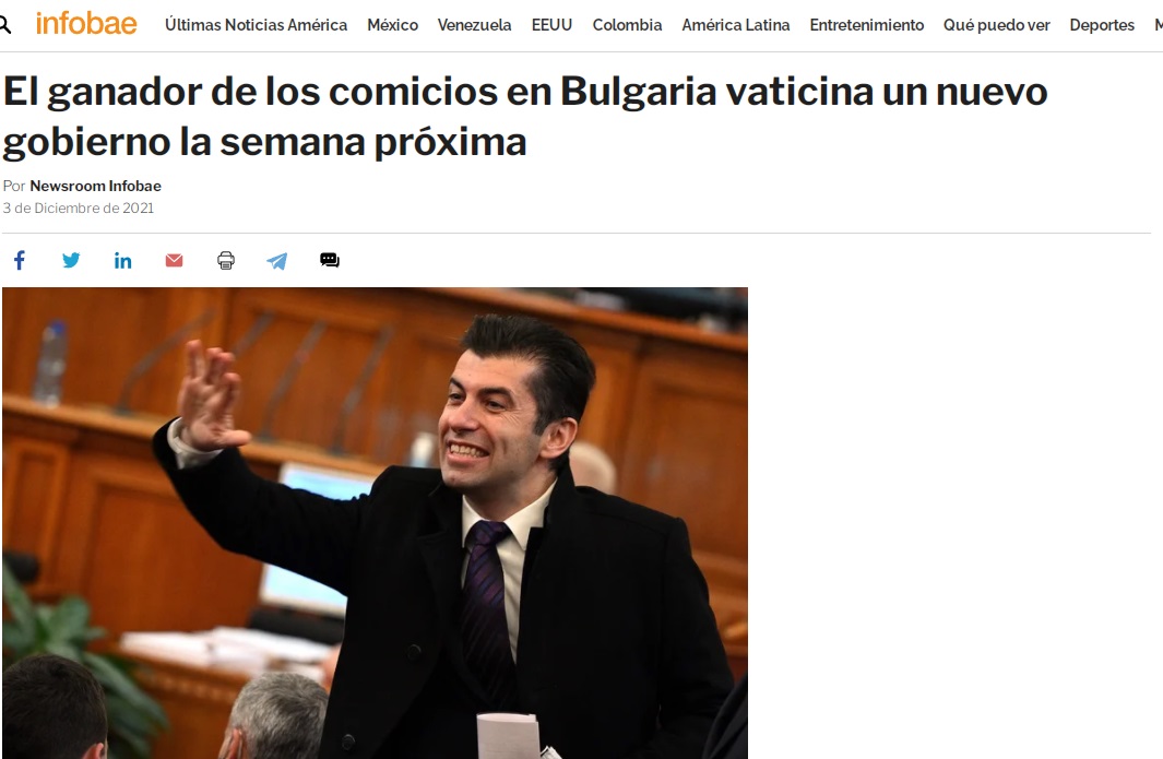 Южноамериканска медия: България ще има правителство следващата седмица