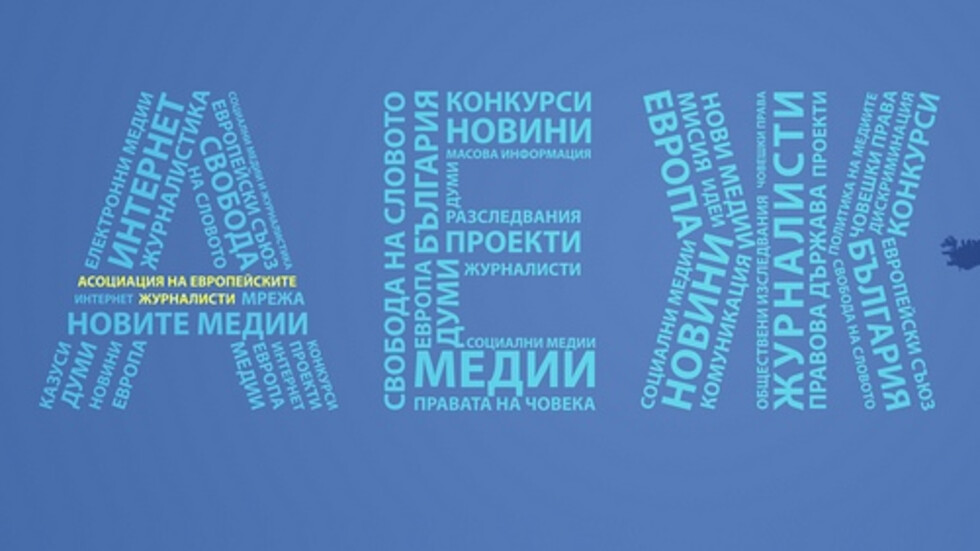 Истината вече може да бъде прочетена в много малко медии, които утре ще споделят съдбата на „Труд”