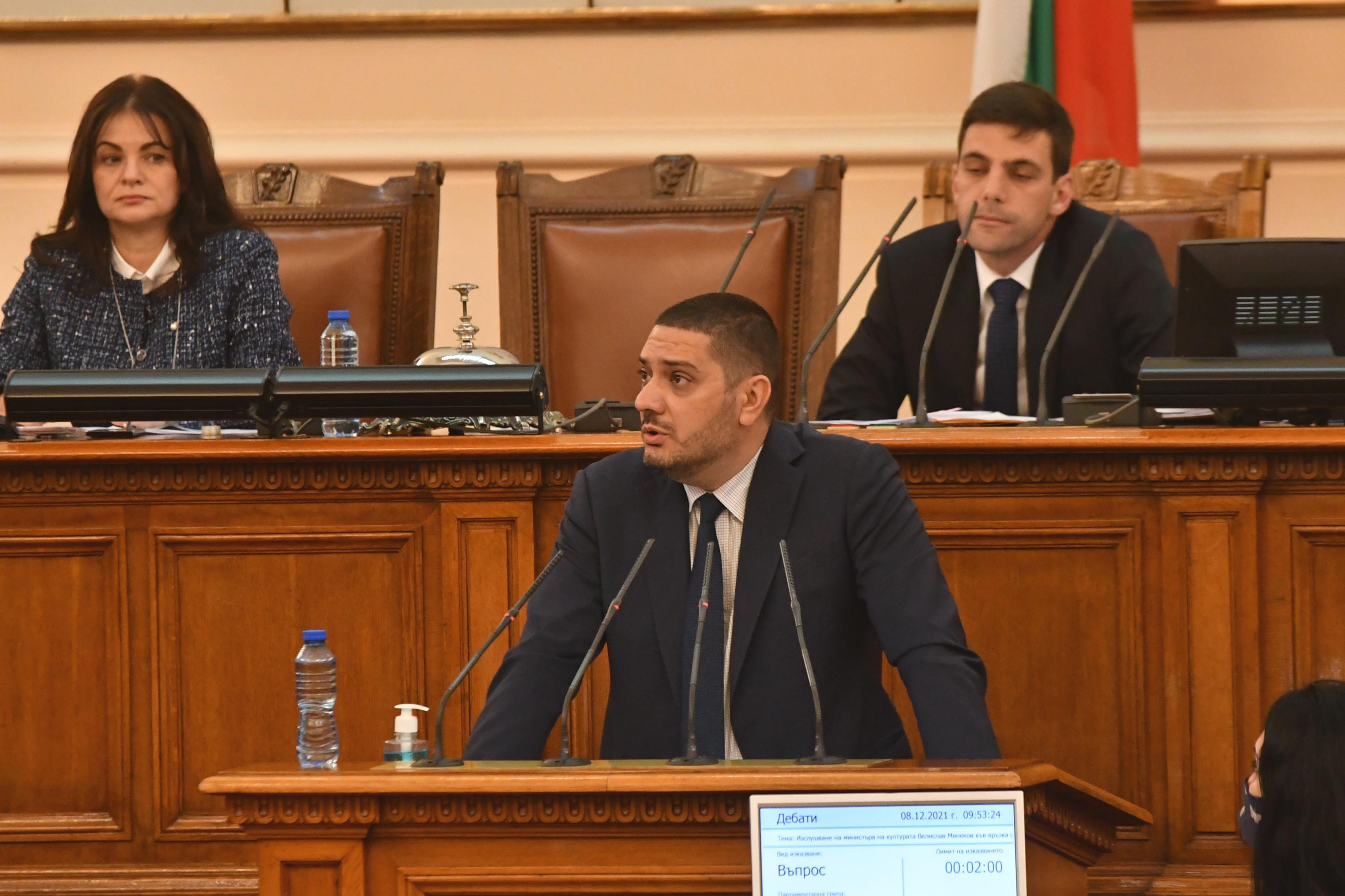 Христо Гаджев, ГЕРБ: Кога са предоставени на "Труд" фактурите за режийни, за да могат да бъдат платени? Минеков пак отказа да отговори