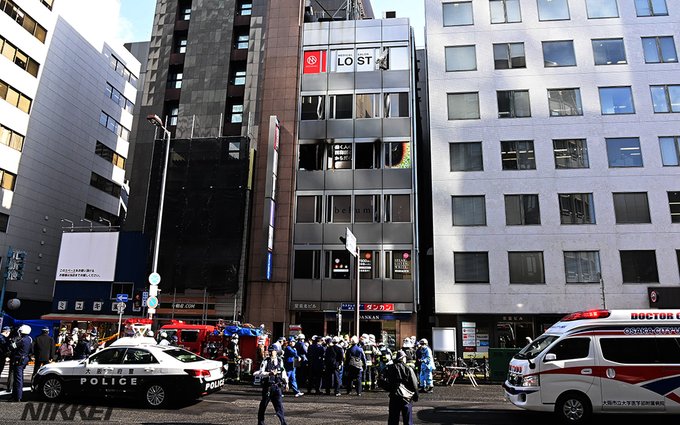 Десетки души загинаха при голям пожар в Осака (ВИДЕО)