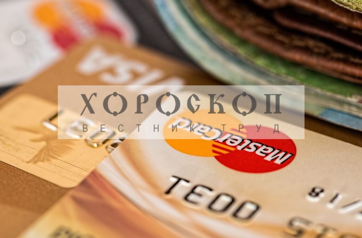 Хороскопът на Алена: Финансови успехи за Лъвовете, Девите да бъдат сдържани