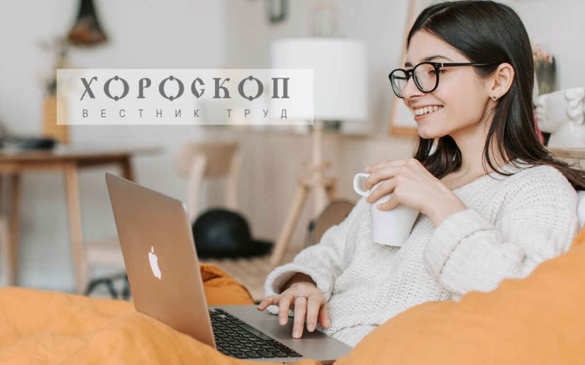 Хороскопът на Алена: Лъвовете подобряват материалното си състояние, Девите да не пропускат изгоден договор