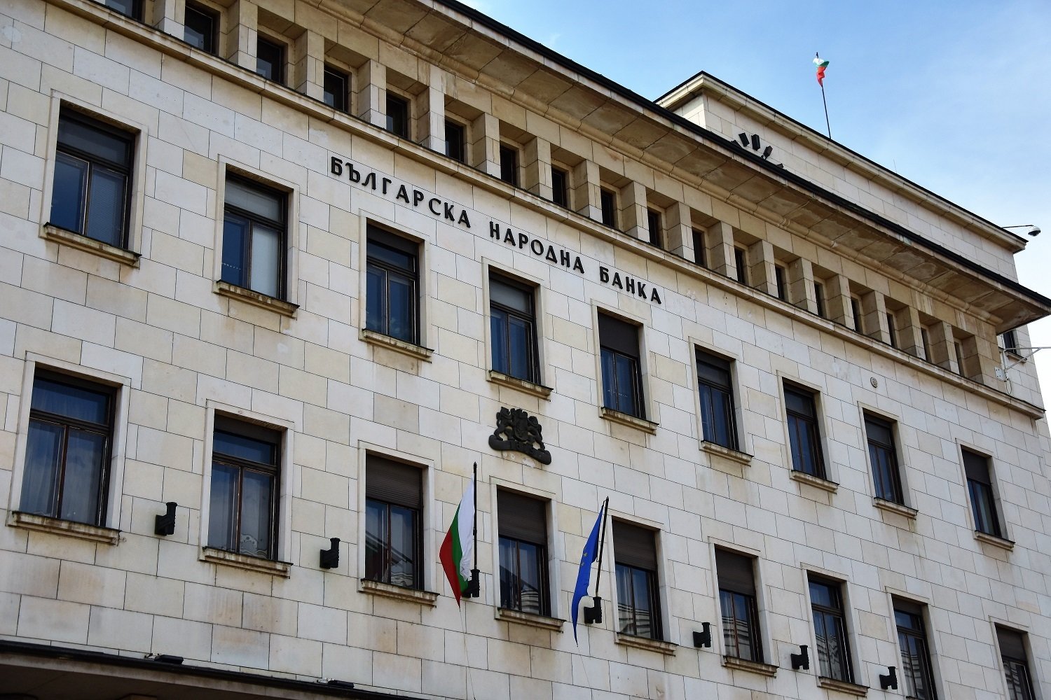 БНБ предупреждава за измама
