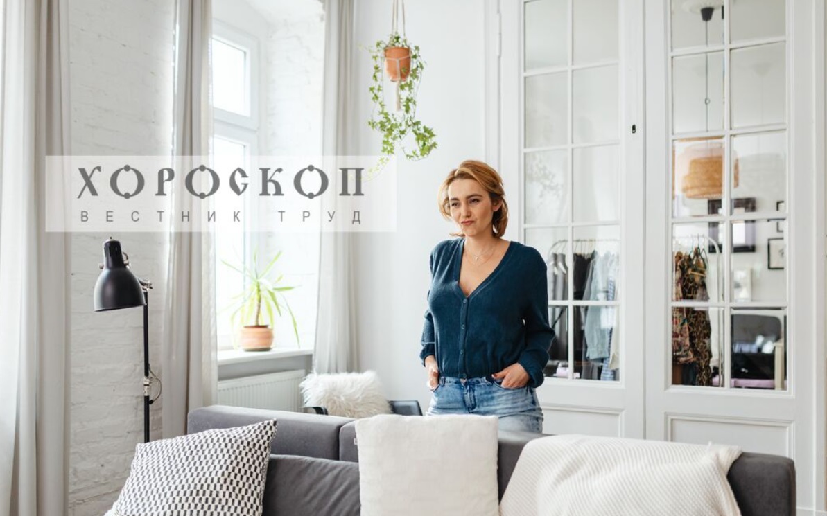 Хороскопът на Алена: Лъвовете да се заредят със самочувствие, Девите във върхова форма