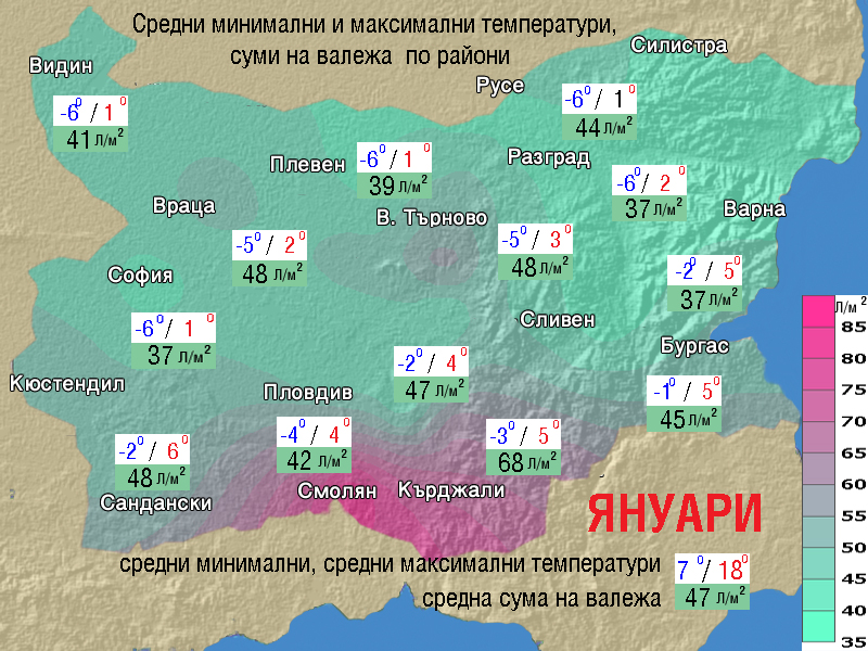 Месечна прогноза за времето: Януари – студен с обилни превалявания