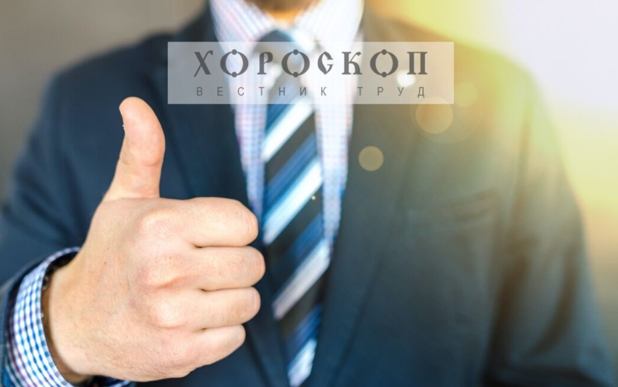 Хороскопът на Алена: Приемат предложенията на Водолеите, признание и успех за Рибите