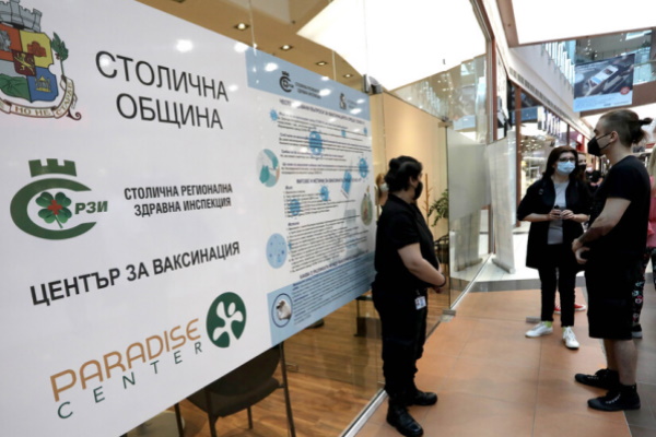 Възстановява се работата на изнесените ваксинационни пунктове в София