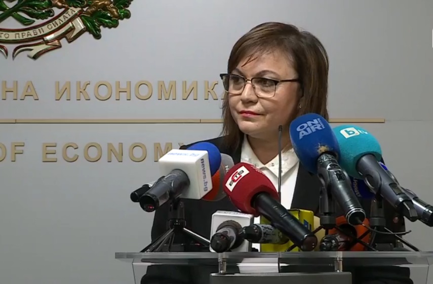 Нинова: Съдът отхвърли жалбата срещу заповедта, която спира поскъпването на мобилните услуги