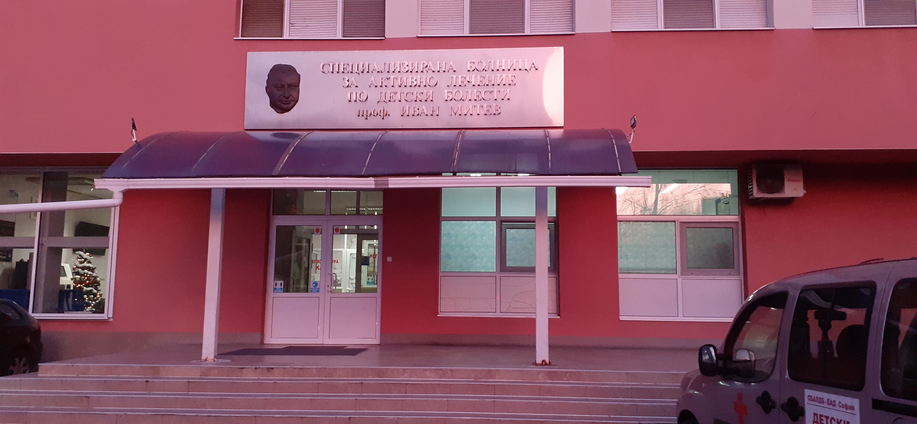 100 деца са ваксинирани срещу Covid-19 в столичната Детска болница