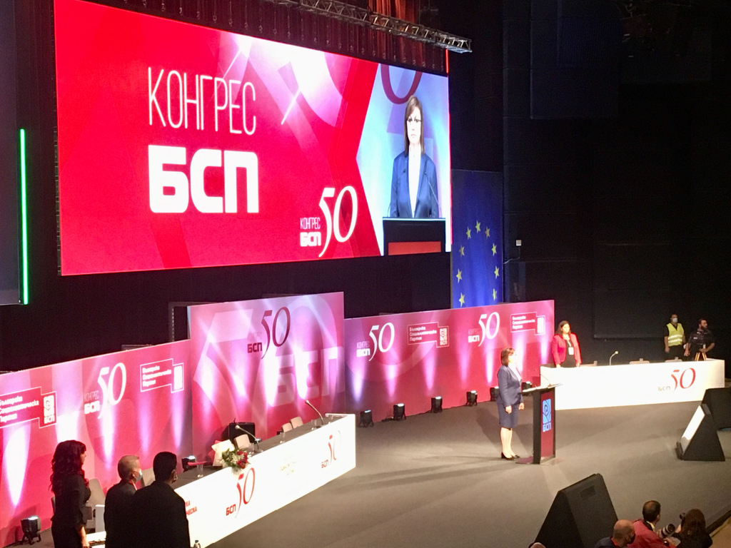 Изборите в БСП поне 60 дни след конгреса