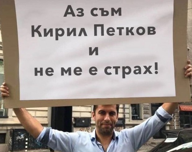 Кой тласка Кирил Петков срещу Гешев и Цацаров?