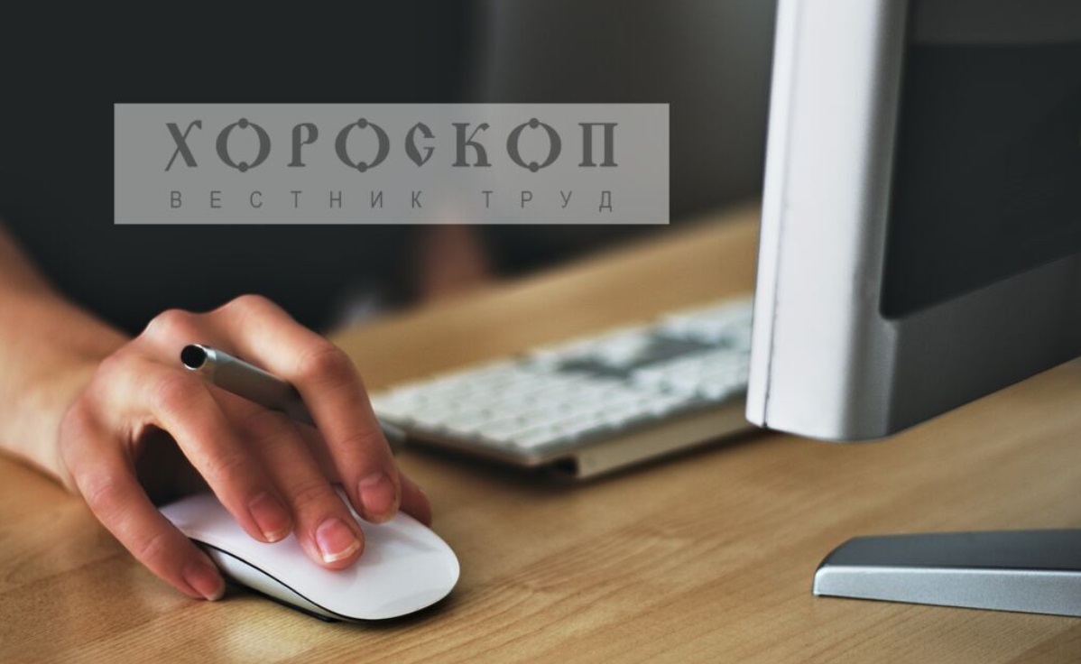 Хороскопът на Алена: Впечатляващи приходи за Близнаците, Раците разширяват дейността си