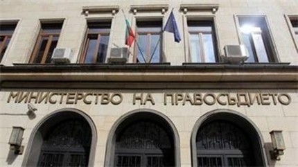 МП публикува законопроекта за закриване на специализираните съдилища и прокуратури