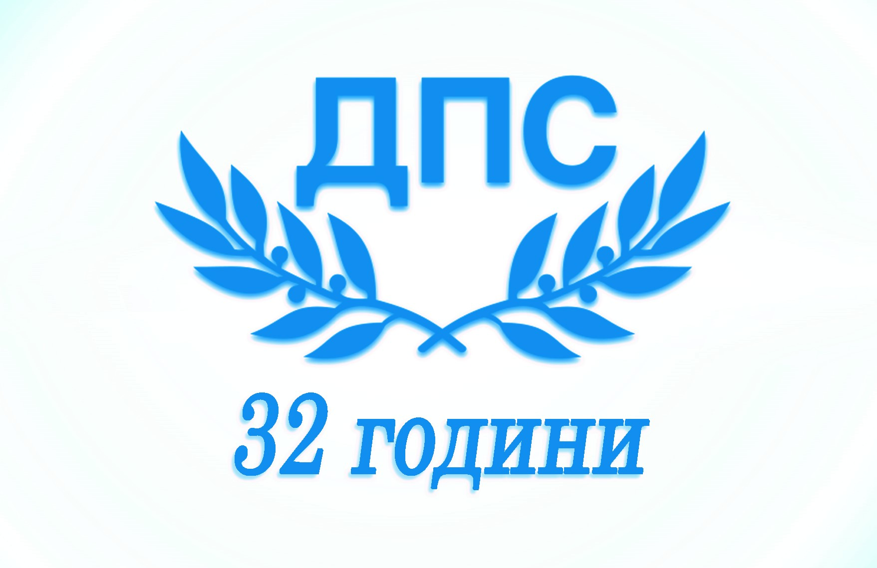 Мустафа Карадайъ със срещи на високо ниво в Брюксел