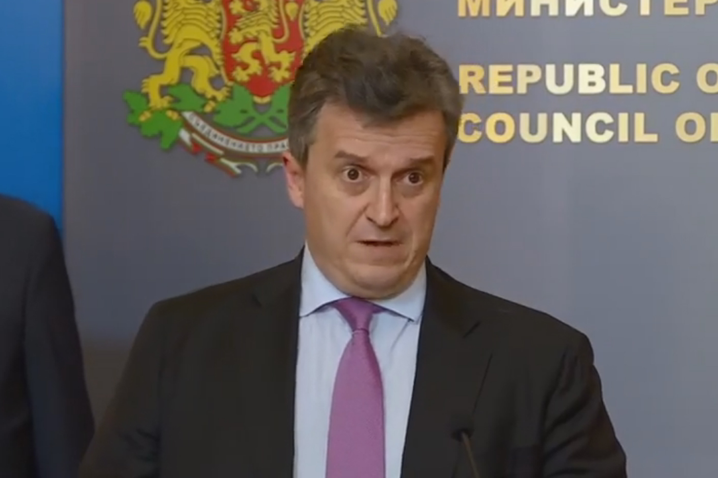 Викат на разпит отстранения директор на „Булгаргаз”