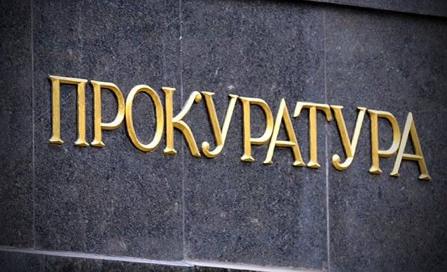 Прокуратурата започна проверка по сигнал за така наречените „златни паспорти“