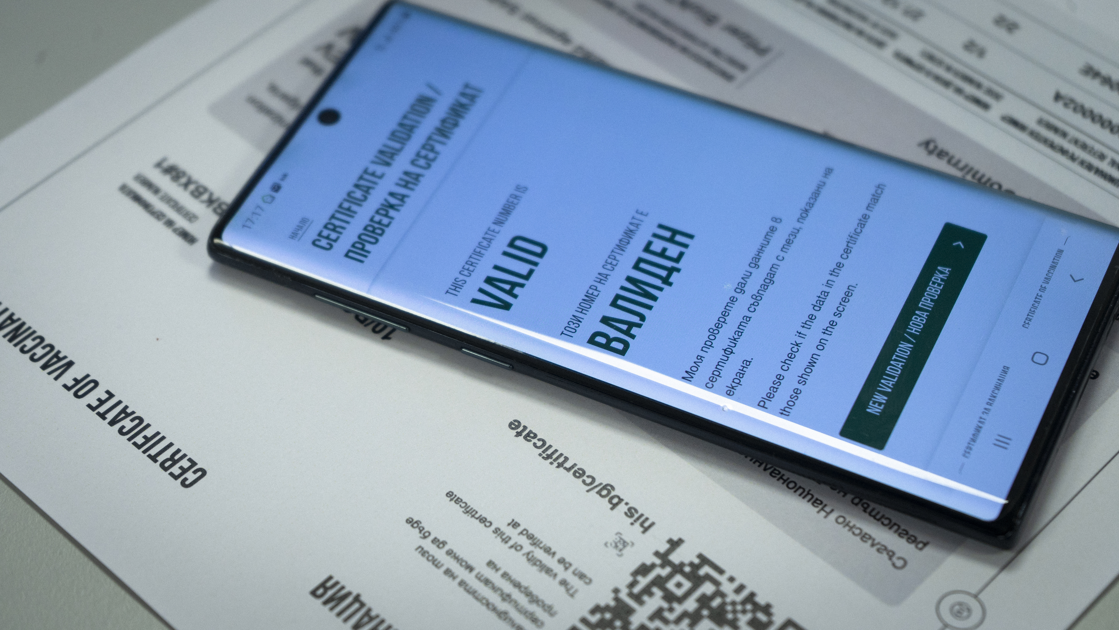 Откриха над 3000 фалшиви ковид сертификата при акция в София