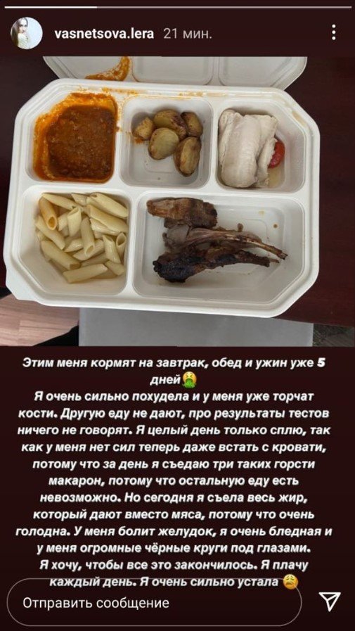 "Олимпийски ГУЛАГ" за 387 души под карантина на Олимпиадата