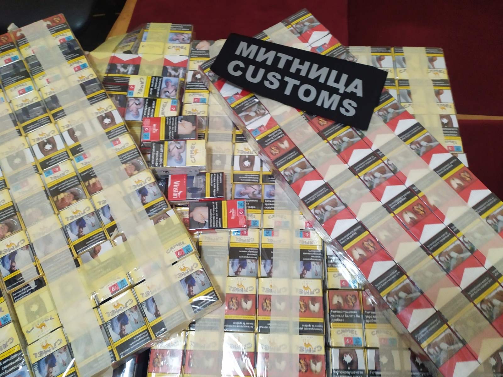 Митничари спряха контрабанда на нелегални цигари
