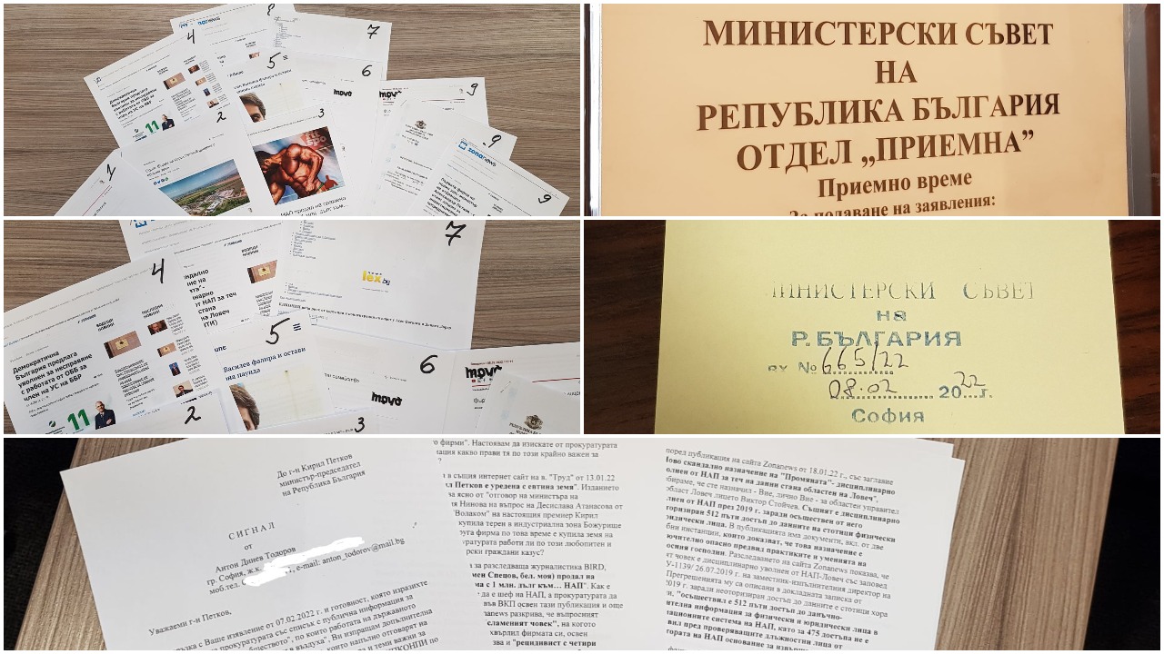 Антон Тодоров внесе в МС сигнал с публикации за Кирил Петков