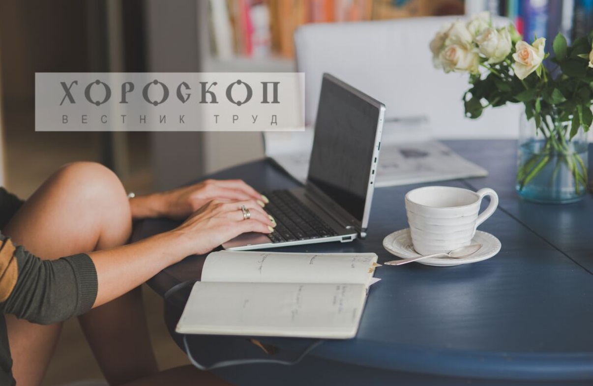 Хороскопът на Алена: Водолеите работят добре дистанционно, напрегнат ден изнервя Рибите