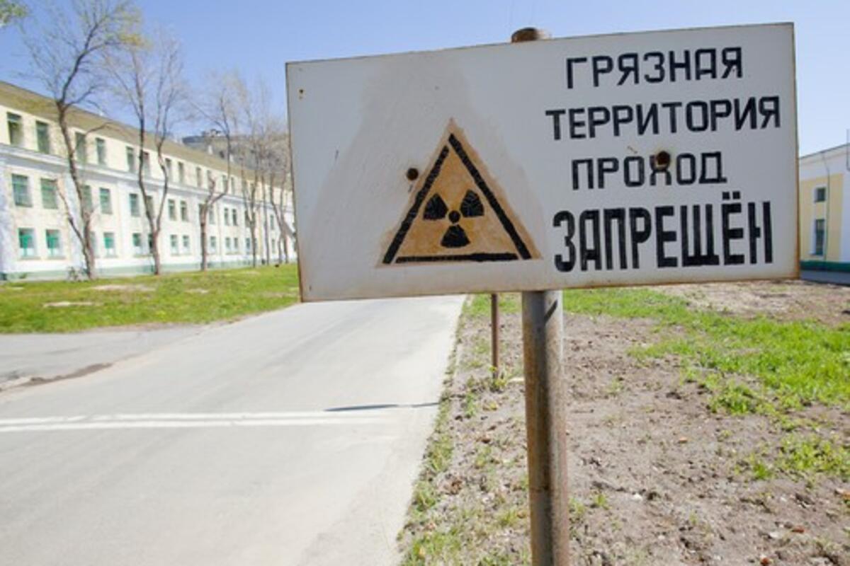 Супер секретен руски град крие голяма тайна от Студената война