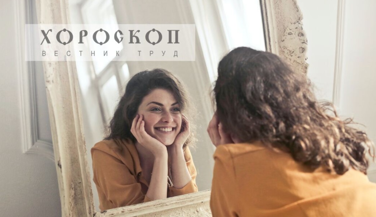 Хороскопът на Алена: Близнаците да не бъдат скъперници, Раците са се заредили с оптимистично настроение