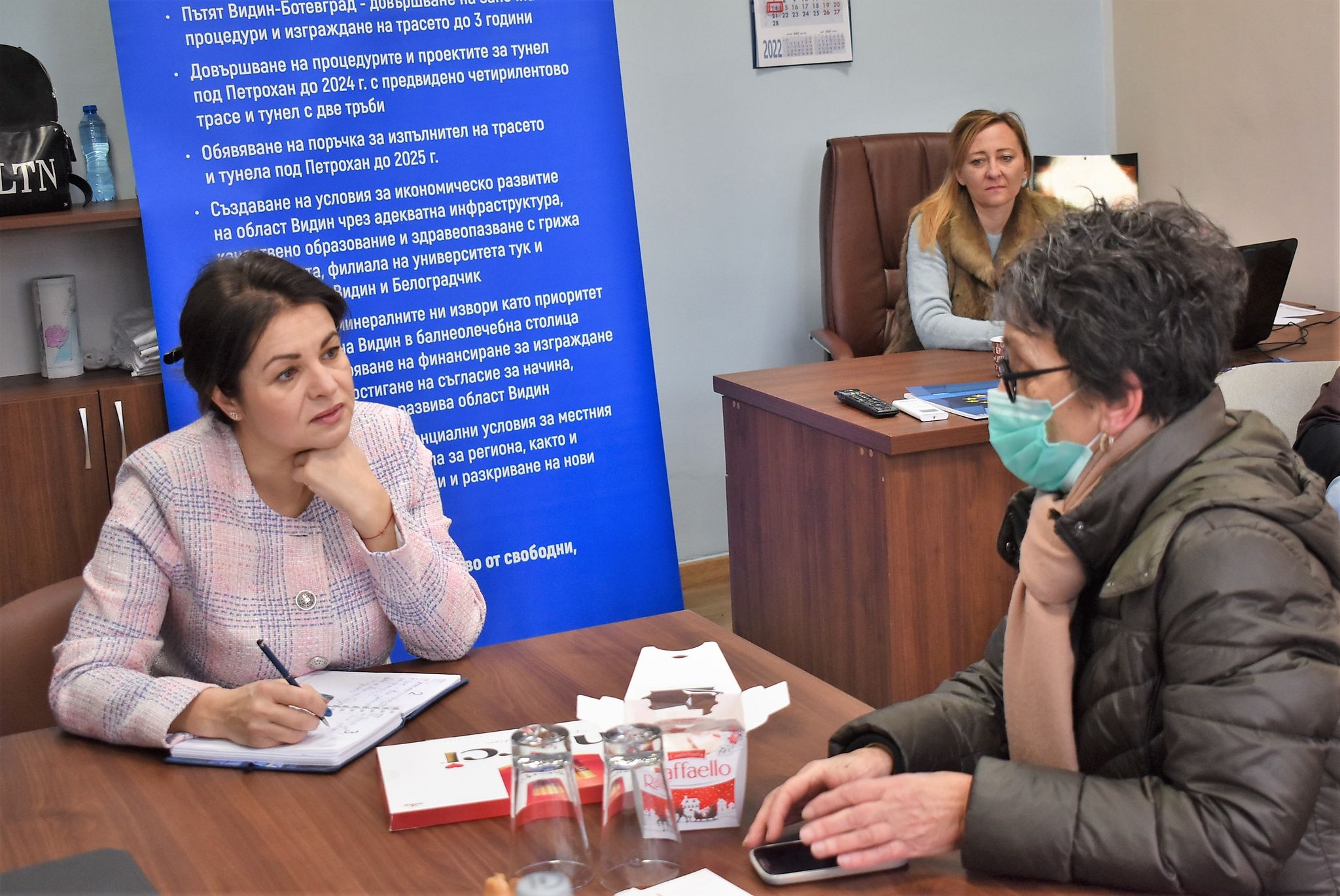 От ГЕРБ-СДС внасят предложение за допълнителни средства за общините