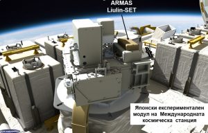 БАН: Българска технология измерва радиацията на МКС (СНИМКИ)