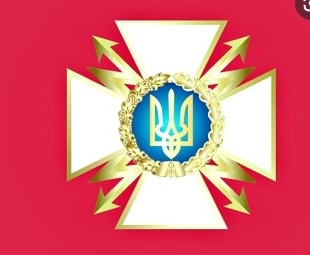 Държавната служба за специални връзки на Украйна: Мобилната комуникация работи, но са възможни прекъсвания