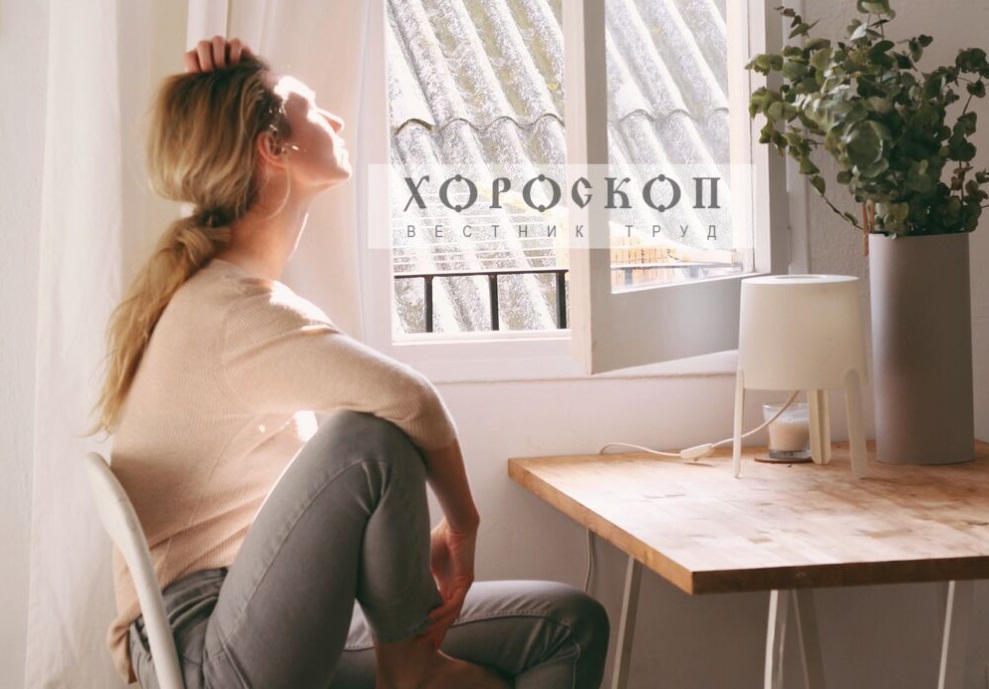 Хороскопът на Алена: Нови запознанства за Стрелците, Козирозите в променливо настроение