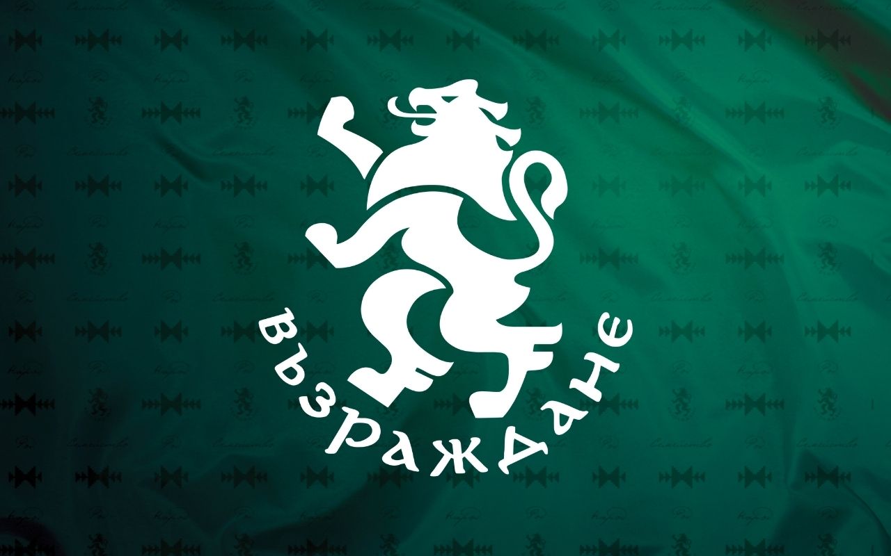 „Възраждане“: Искаме оставката на цялото правителство, неговата политика е в разрез с българския национален интерес