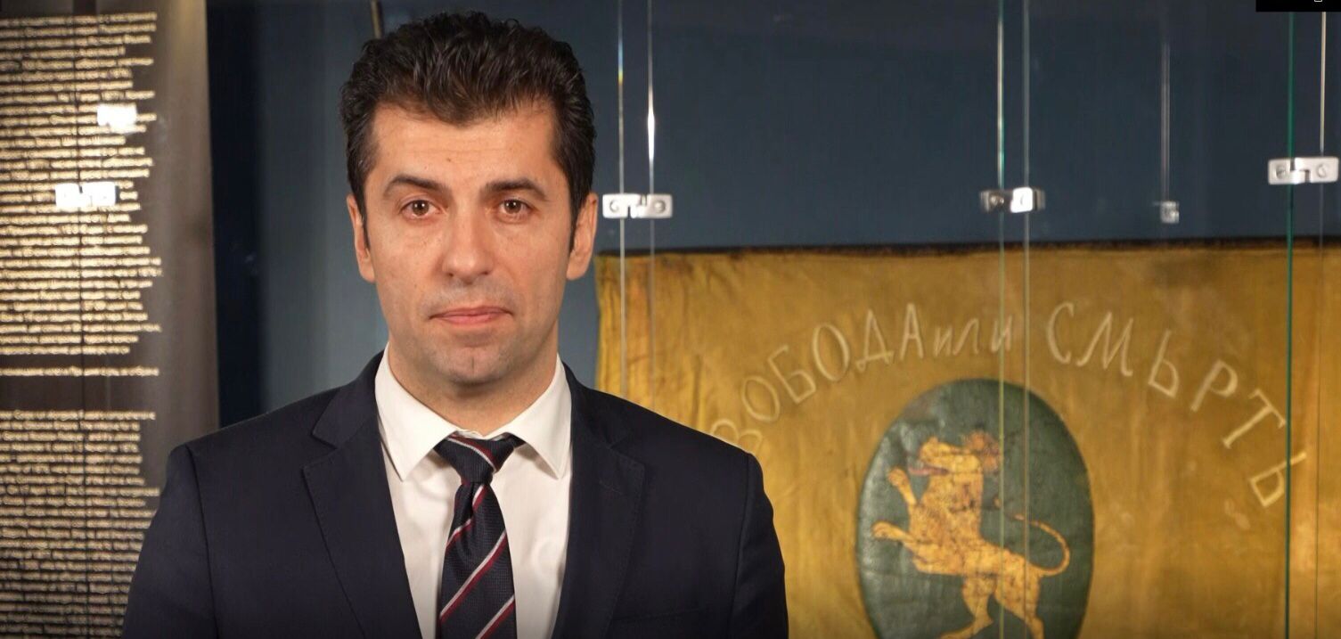 Кирил Петков: Свободата е най-ценното право на човека, наша отговорност е да я пазим и отстояваме всеки ден