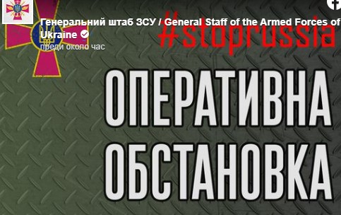 Украинската армия: Очаква се руски десант в Одеска област