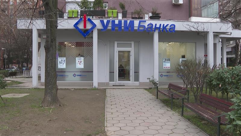 Банков обир в центъра на Скопие