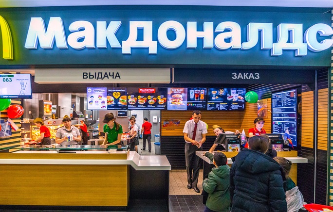 Мак Доналдс затваря всичките си ресторанти в Русия