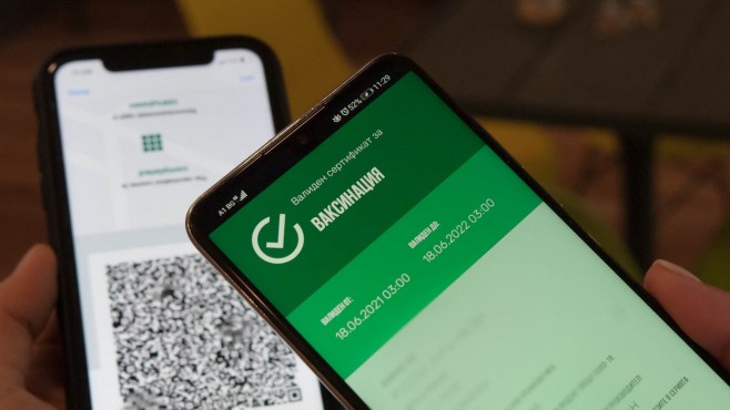 Отпада изискването за зелен сертификат в обектите с обществено значение