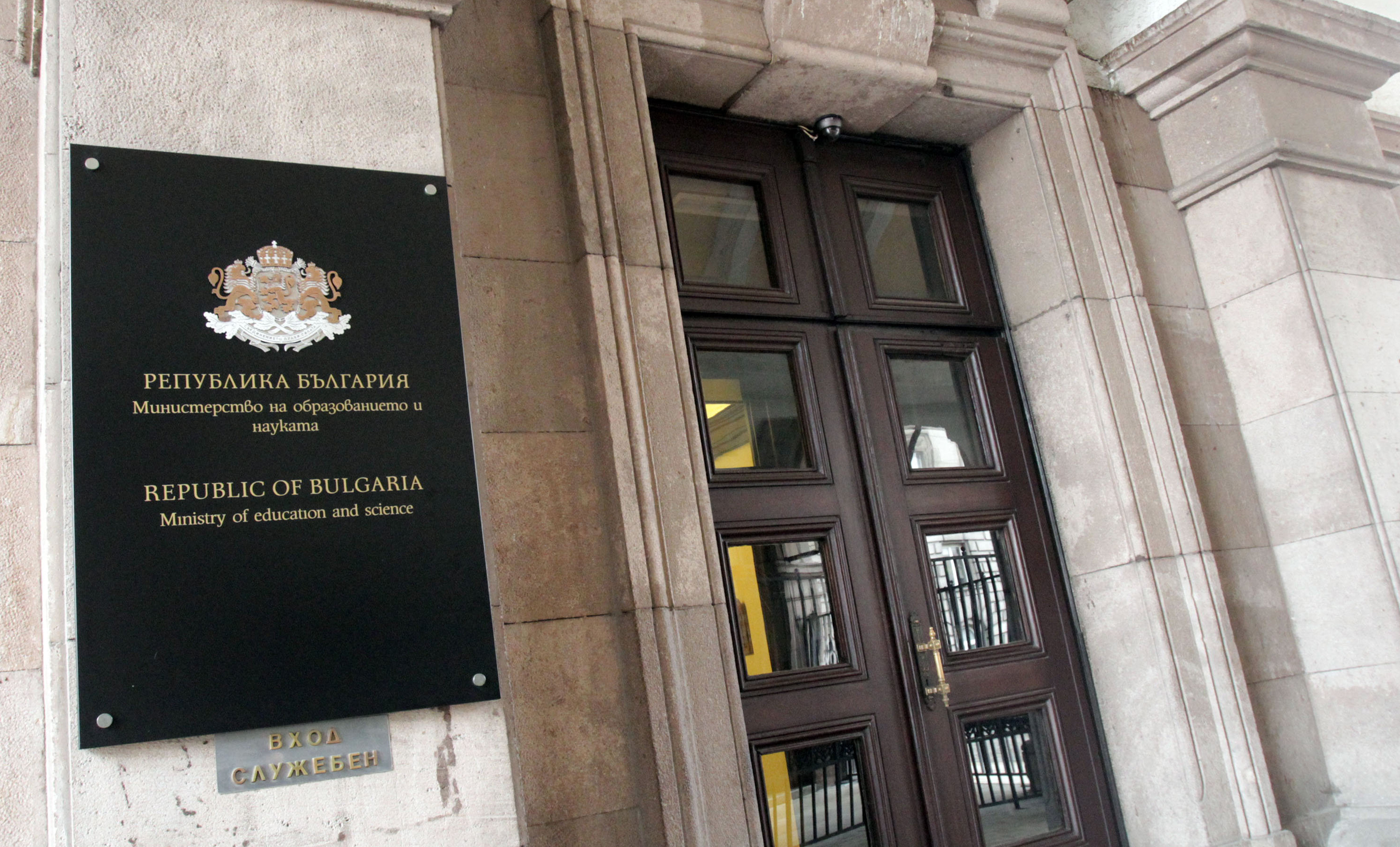 МОН: Българските ученици учат най-малко и почиват най-дълго в Европа