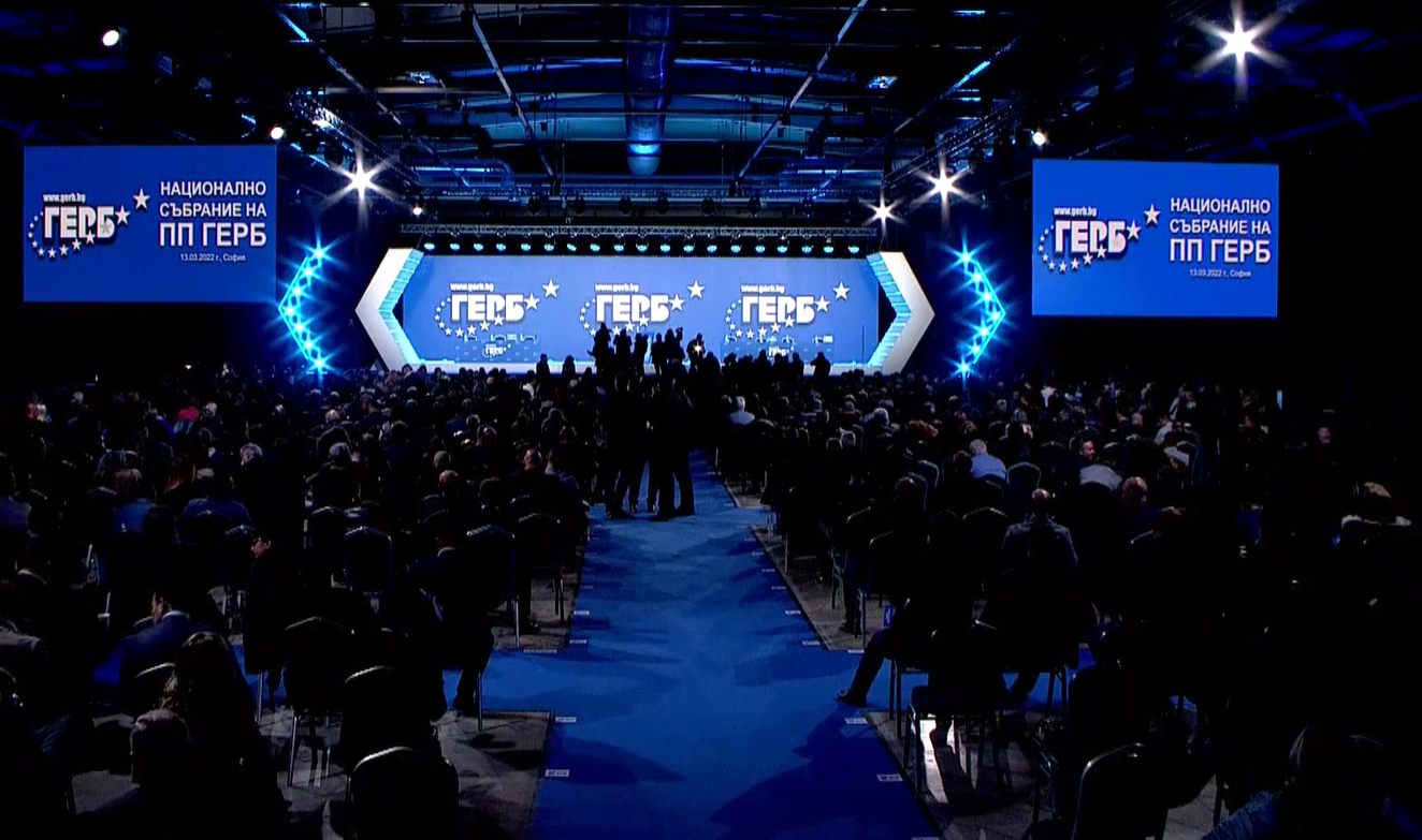 ГЕРБ избира ново ръководство на конгрес (НА ЖИВО)