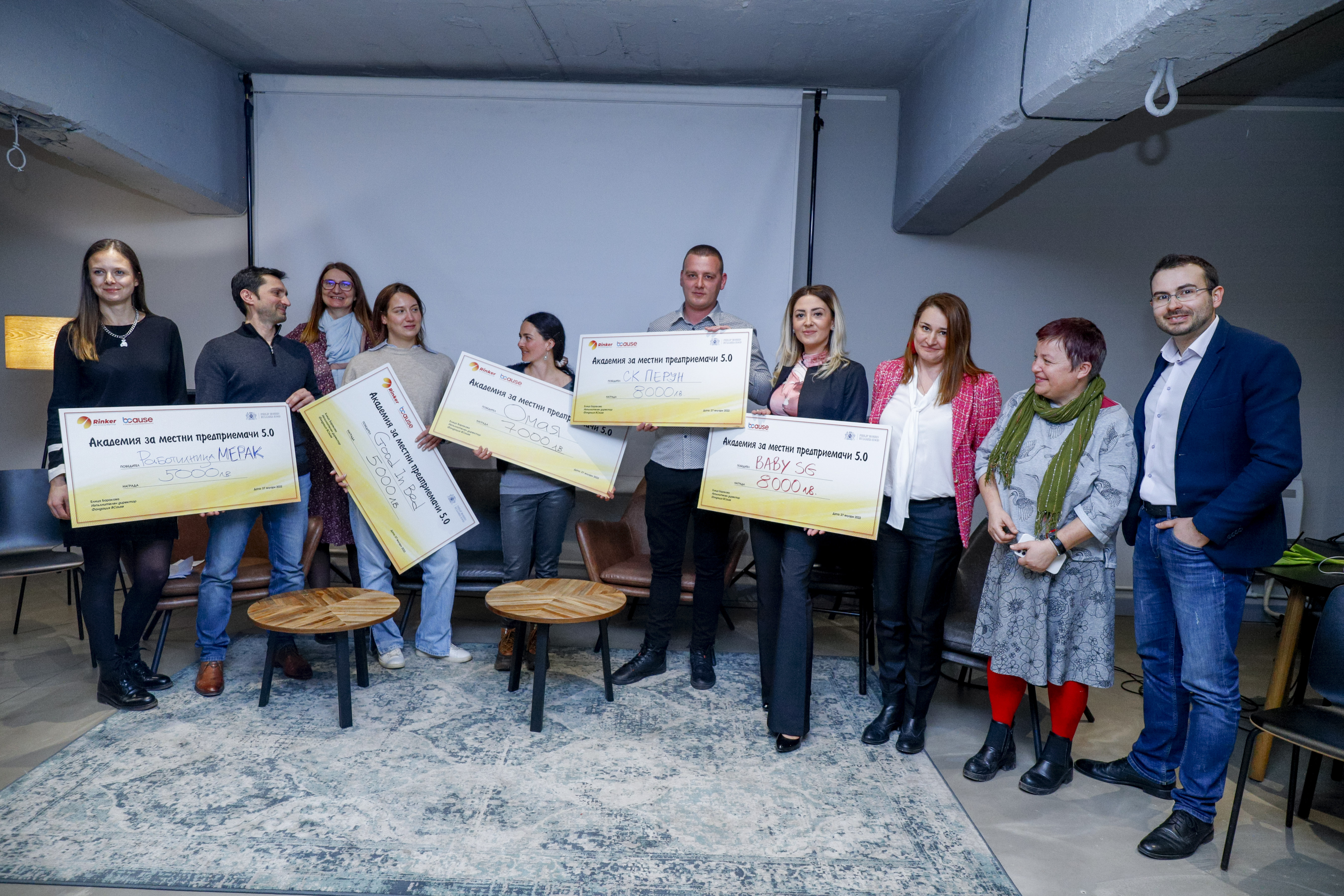 Фондация BCause представи обобщените резултати от програмата „Забавно лято, грижовна есен” 2021