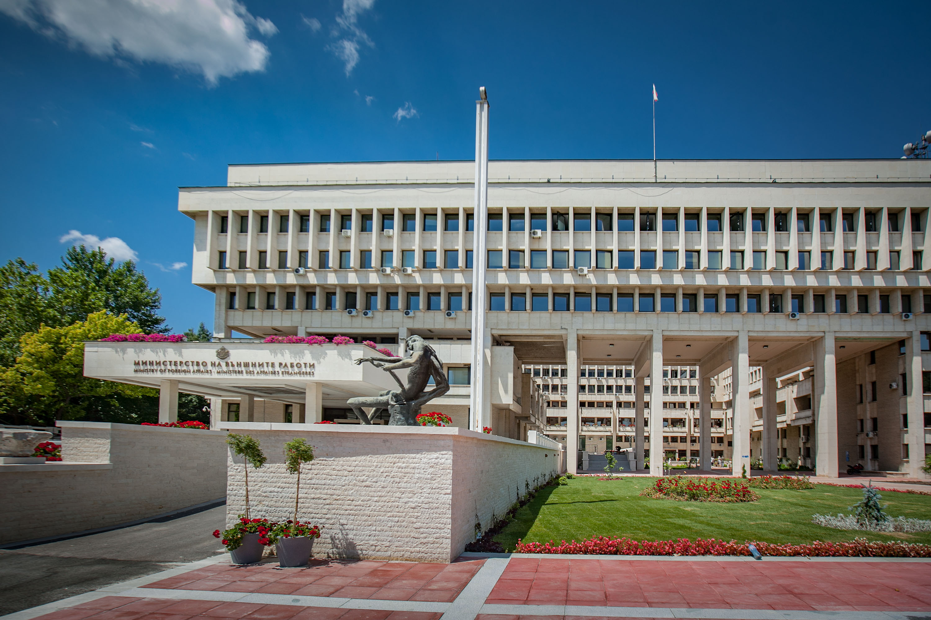 МВнР: През последните дни в Северна Македония се води злонамерена кампания срещу България