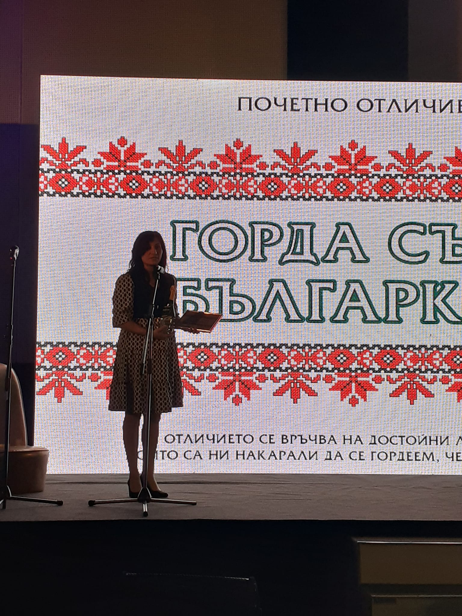 Стойка Кръстева спечели награда "Горда съм българка" и очаква момиченце
