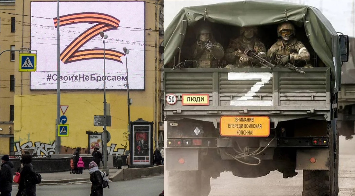 Германски провинции криминализираха проруския символ Z