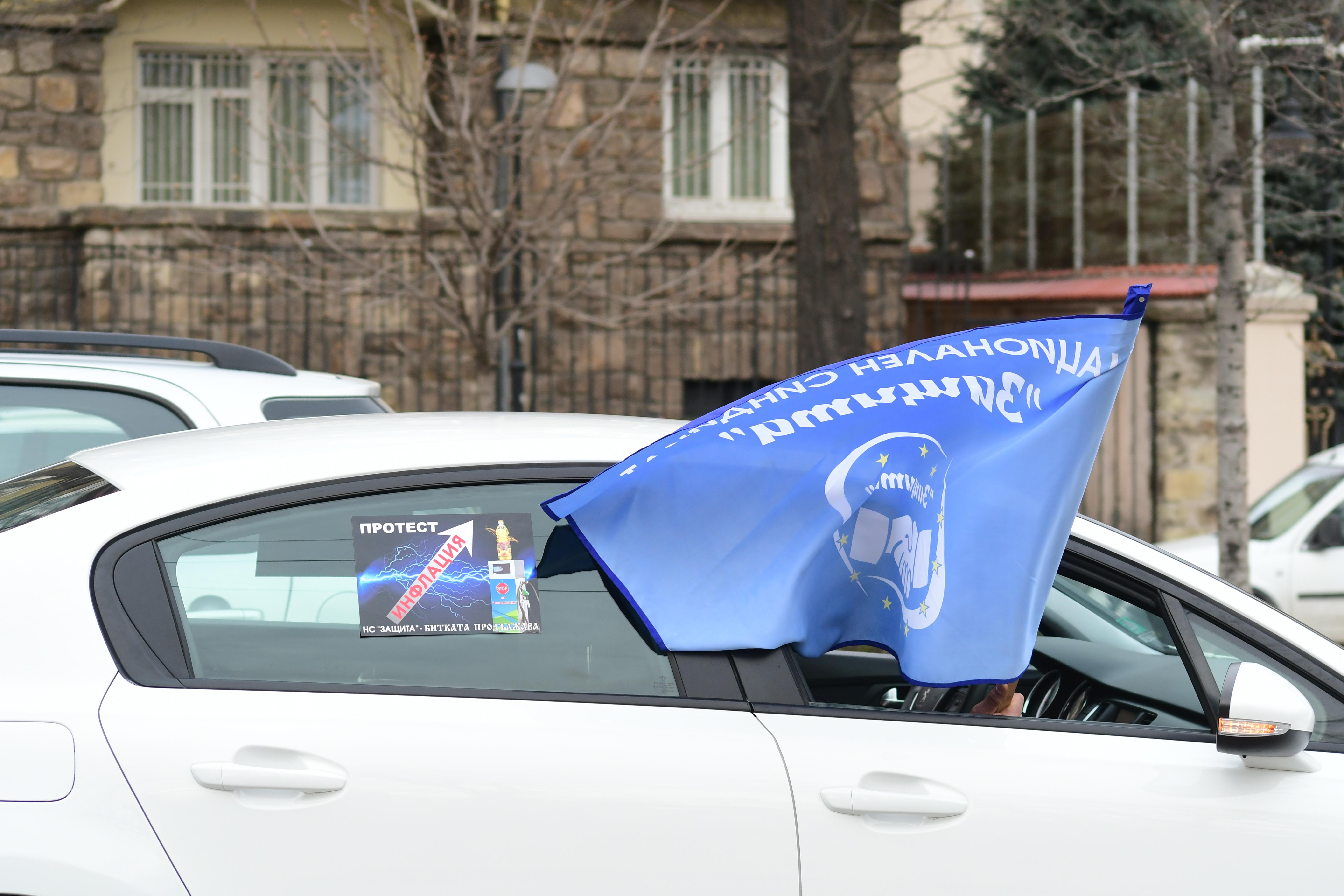 В София се провежда протест срещу високите цени на горивата и храните (Видео)